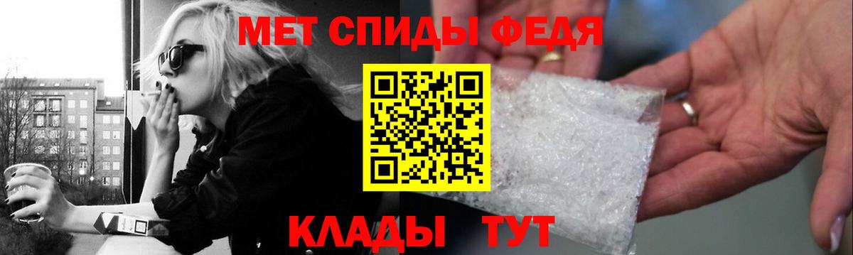 МЕТАМФЕТАМИН мет Североуральск