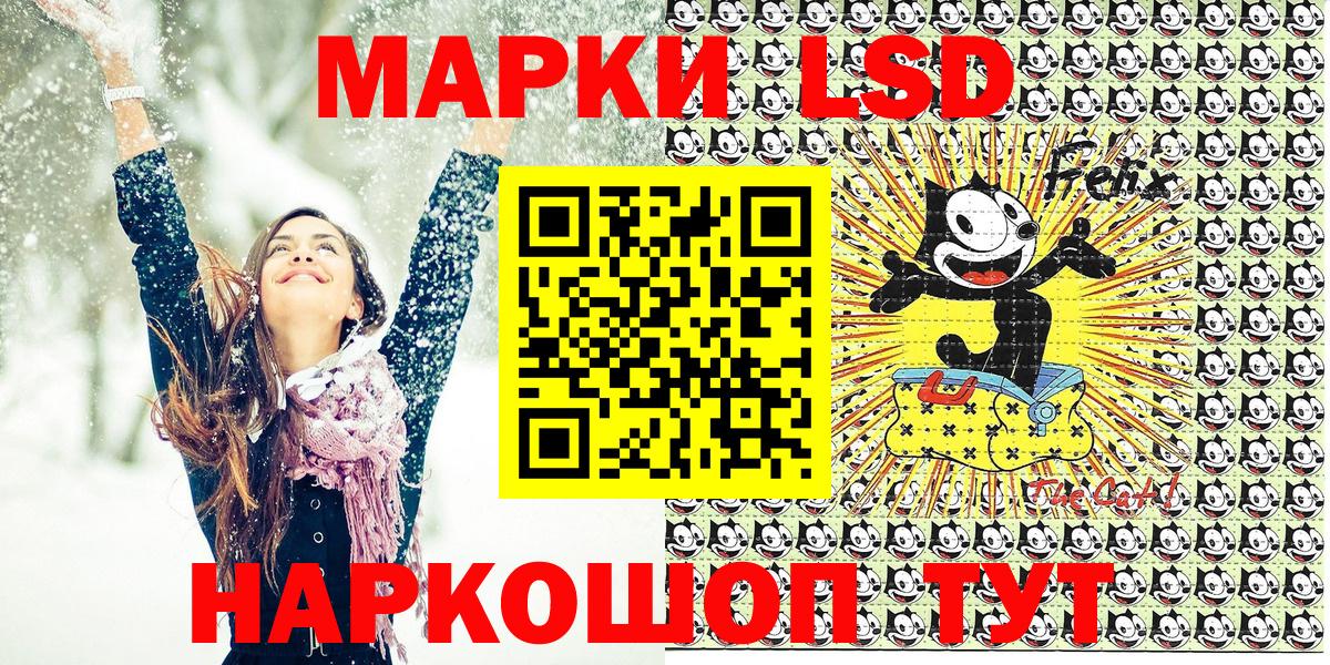 Наркотические марки 1,8мг Североуральск