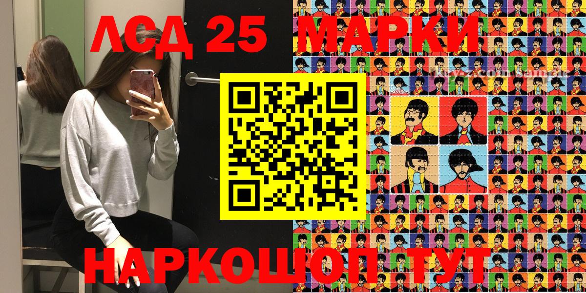 Марки 25I-NBOMe 1500мкг  Вход с VPN  Наркотические марки  Североуральск 