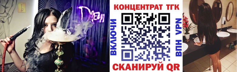 Дистиллят ТГК концентрат наркотики Североуральск