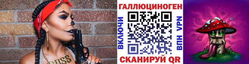 Псилоцибиновые грибы мицелий где продают наркотики omg сайт Североуральск
