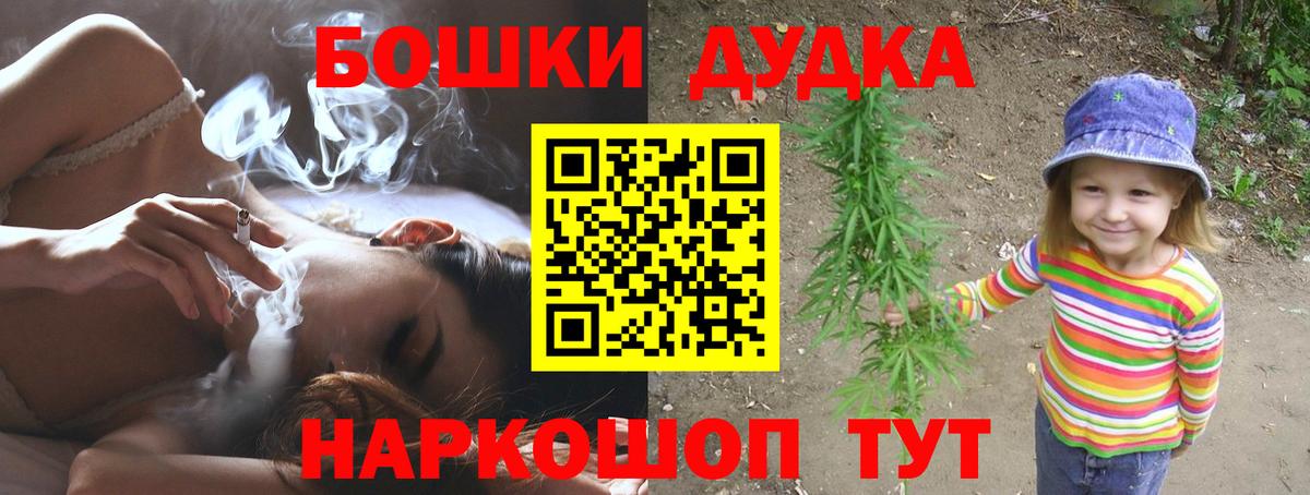 Конопля Североуральск