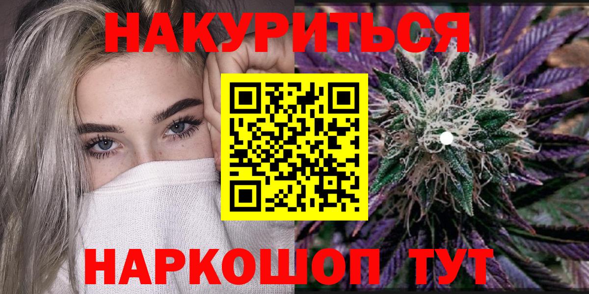 МАРИХУАНА Bruce Banner  МАРИХУАНА индика  МАРИХУАНА MAZAR  Североуральск  Вход с VPN 